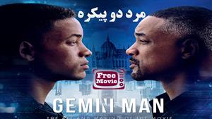 فیلم Gemini Man 2019