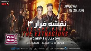 فیلم Escape Plan 3: The Extractor