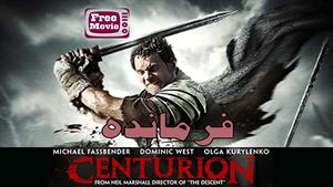 فیلم Centurion 2010