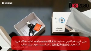 آنباکس و جعبه گشایی ساعت هوشمند GLX