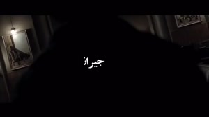 آشتفگی