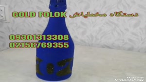 دستگاه مخمل پاش *دستگاه آبکاری*فانتاکروم گلدفلوک 09106565375