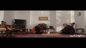 دانلود فیلم سینمایی ترسناک سکوت گبرا