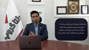 سامانه حمل و نقل آنلاین محصول دلتاگروپ