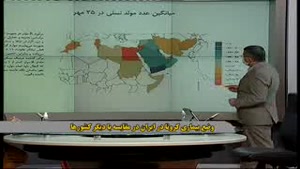 مقایسه وضعیت کرونا در ایران با دیگر کشورها 