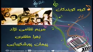 موسیقی در ایران