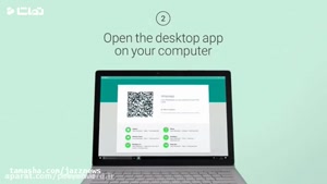 آموزش فعال سازی واتساپ در کامپیوتر 
