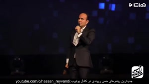کلیپ طنز حسن ریوندی _ عجایب ایرانی ها