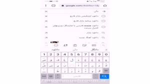 اموزش دانلود و نصب برنامه بازار قارچ 