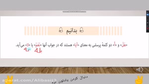 اموزش درس عربی