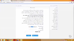ویدیو کامل از اموزش وب لاگ نویسی حرفه ای