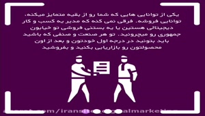 آموزش اینستاگرام _ استراتژی گرگ در اینستاگرام