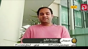آخرین اخبار از دوحه قطر ساعت پیش از فینال لیگ قهرمانان 