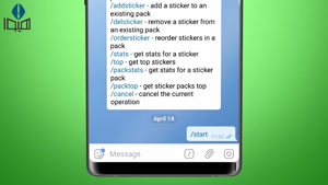  آموزش ساخت استیکر تلگرام به وسیله ربات 
