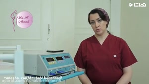 فیلم عوارض خطرناک لابیاپلاستی - دکتر حبیبه احمدی