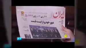 انتقاد رشیدپور از آزادسازی قیمت خودرو