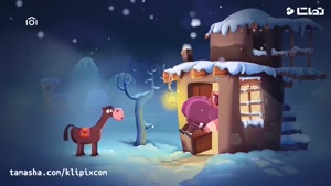 انیمیشن - تبریک شب یلدا - Klipix | کلیپیکس