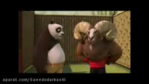 انیمیشن پاندای کونگ فو کار دوبله فارسی
