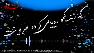 کلیپ عاشقانه بسیار زیبا