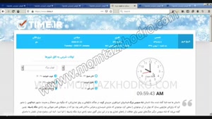 چگونه در سایت ایران خودرو ثبت نام کنیم