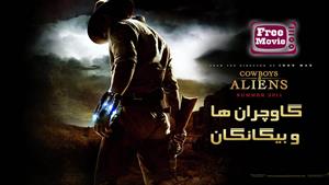 فیلم Cowboys and Aliens