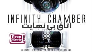 فیلم Infinity Chamber