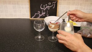 ساده ترین دسر شب یلدا