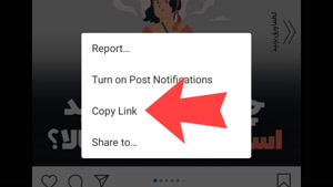 بهترین روش کپی کردن کپشن اینستاگرام