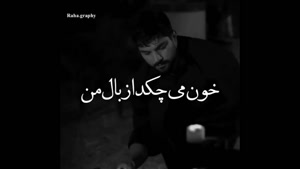 کلیپ جدید عاشقانه برای استوری 