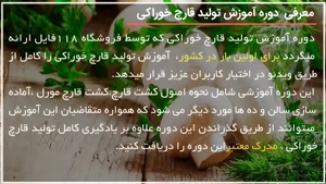 آموزش پرورش و نگهداری قارچ در منرل