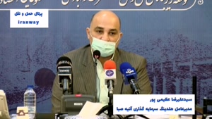 کاهش دو میلیون تنی آلاینده های زیست محیطی با افتتاح آزاد راه شرق اصفهان