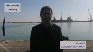 شروع بهره برداری از لایروبی کانال دسترسی به بندر بوشهر