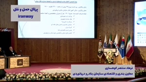 آیا توسعه بانکرینگ در ایران، متولی دارد؟