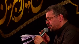 حاج محمود کریمی - زمینه - گل امیّد آسمون