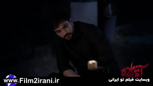 موزیک ویدیو جدید سریال آقازاده بنام نقاب از علی زندوکیلی