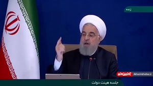 کنایه روحانی به مجلس در جلسه هیئت دولت