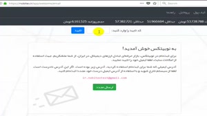 خرید و فروش تتر در صرافی معتبر نوبیتکس