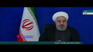 روحانی: امروز منطقه قرمز و نارنجی در کشور نداریم 