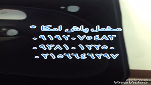 فروش پودر مخمل باقیمت مناسب02156646297دستگاه مخمل پاش