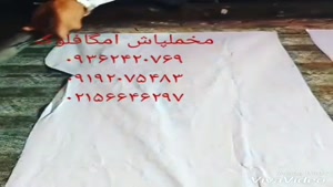 دستگاه مخمل پاش مخملپاش فانتاکروم09363635491