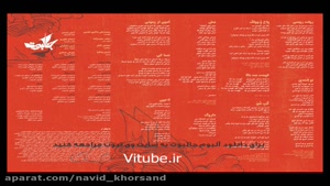 دانلود البوم جالبوت 