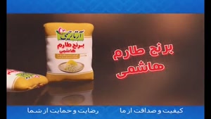 خرید بهترین برنج ایرانی با کیفیت
