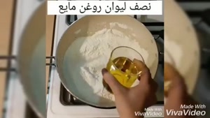 طرز تهیه حلوا شیرازی