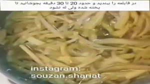 طرز تهیه ماست کنگر شیرازی