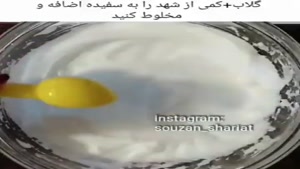 طرز تهیه گز آردی