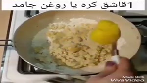 طرز تهیه حلوای کاسه ای شیراز