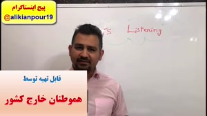 آموزش 100% تضمینی تکنیک های ریدینگ آیلتس – استاد علی کیانپور