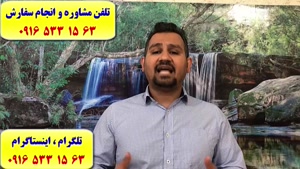  – انگیزه نامه – ایمیل و مکاتبه  -(SOP )نگارش حرفه ای رزومه