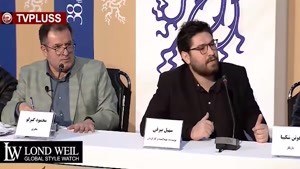 درگیری لفظی سهیل بیرقی در نشست خبری جشنواره با یک خبرنگار