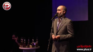  صحبت های هادی حجازی فر در اختتامیه جشنواره تئاتر 